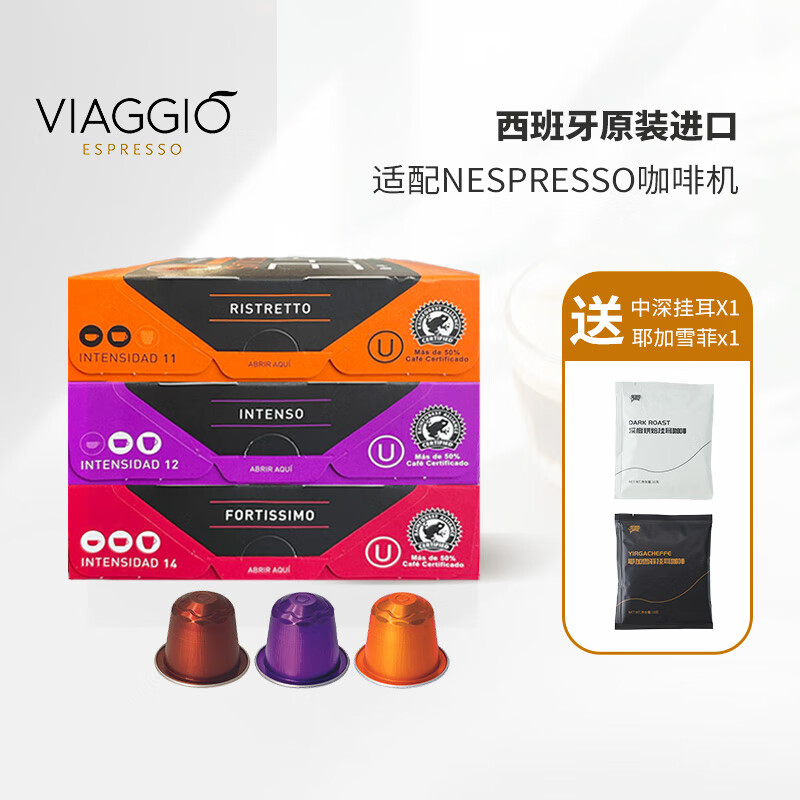 京东看咖啡历史价格曲线|咖啡价格历史