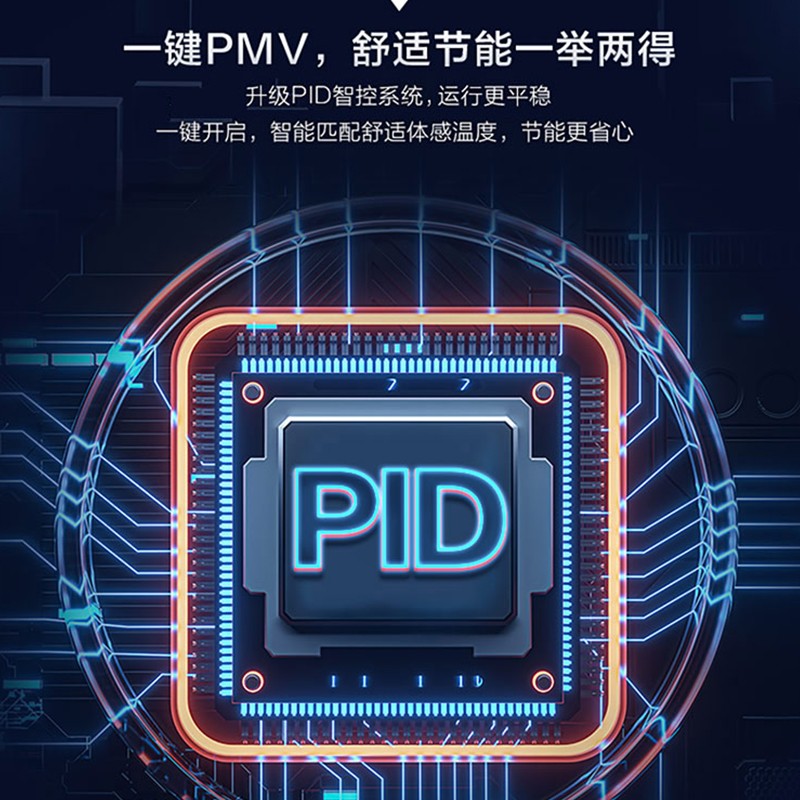 海尔挂机空调 1匹变频冷暖WiFi 控制柜机空调怎么样？评测：热门推荐，不容错过-图片8