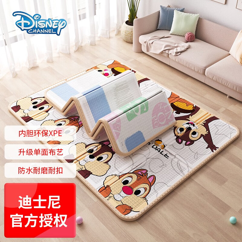 爬行垫毯商品历史价格查询入口|爬行垫毯价格走势图