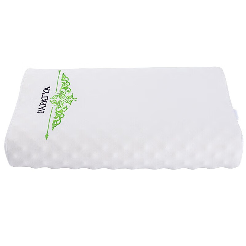 PAPATYA泰国天然乳胶枕头颈椎枕护肩颈成人保健美容按摩颗粒枕平行高低枕 P1高低按摩枕(高版)