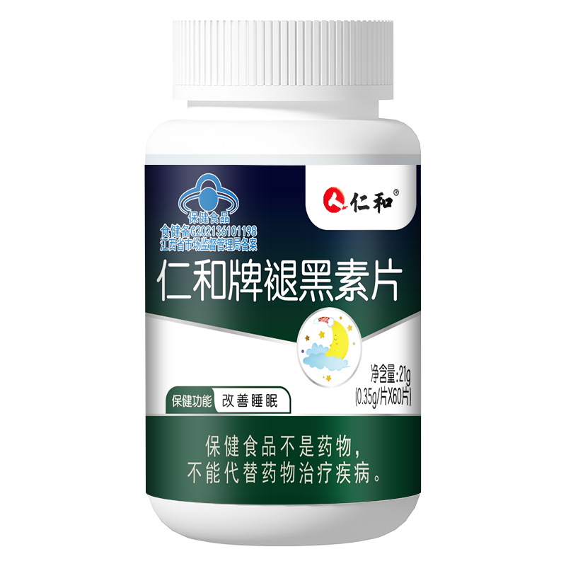 如何改善睡眠质量?推荐仁和褪黑素片和维生素B胶囊套餐