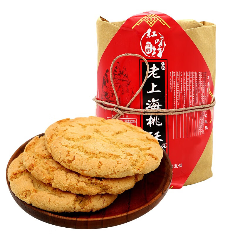 老来尝上海风味老式传统酥饼手工桃酥饼干糕点零食早餐 红味坊400g