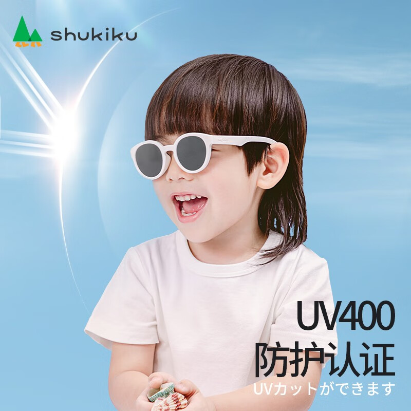 SHUKIKU儿童墨镜男女童太阳镜户外防晒防紫外线护目镜宝宝炫酷眼镜 橄榄绿(全色镜片) 小童款(3-6岁)