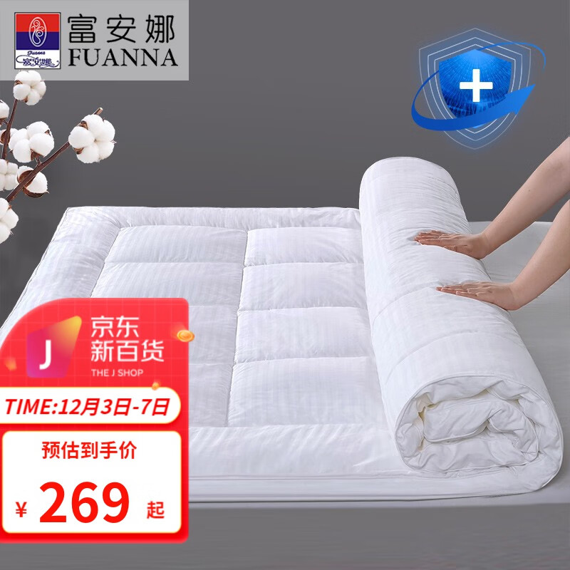 如何查看床垫床褥的历史价格|床垫床褥价格比较