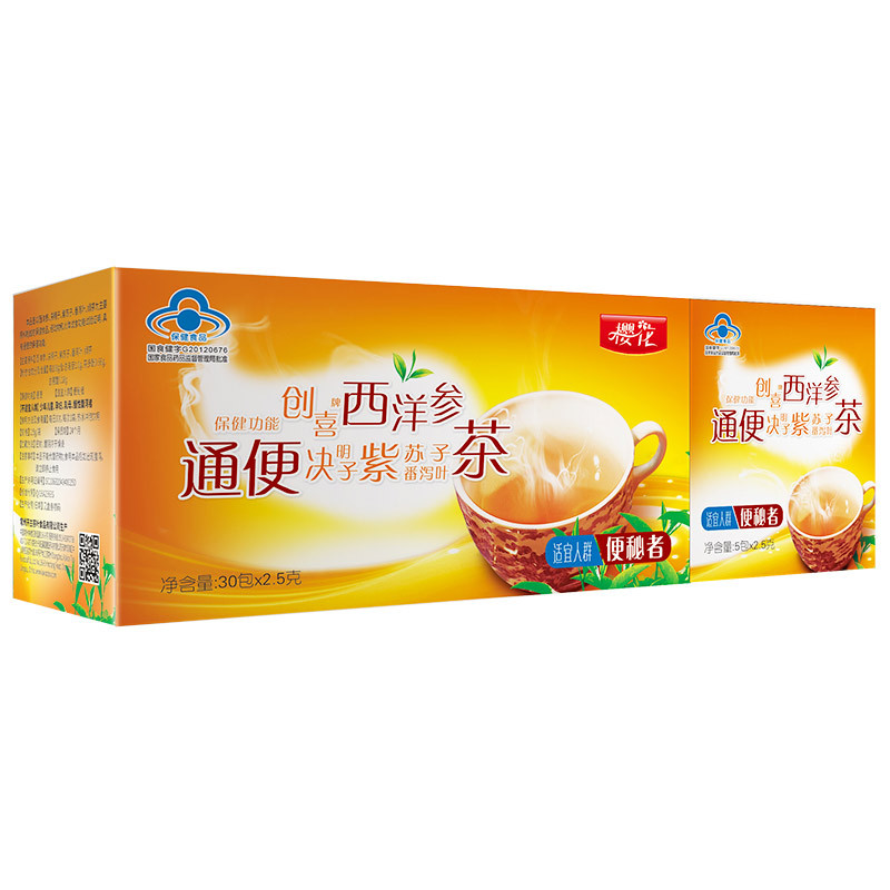樱花西洋参通便茶常润茶便秘排宿便肠清茶排便茶35袋 3盒*35袋