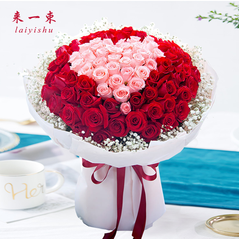 玫瑰花束生日礼物送女友老婆表白求婚上海深圳同城配送 99朵红粉双心
