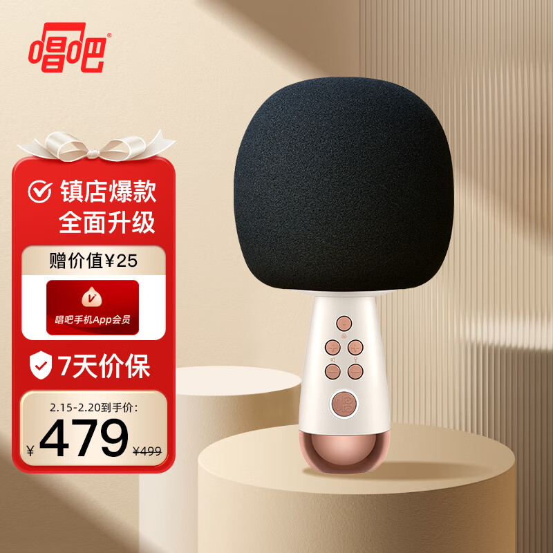 麦克风价格曲线查询|麦克风价格比较