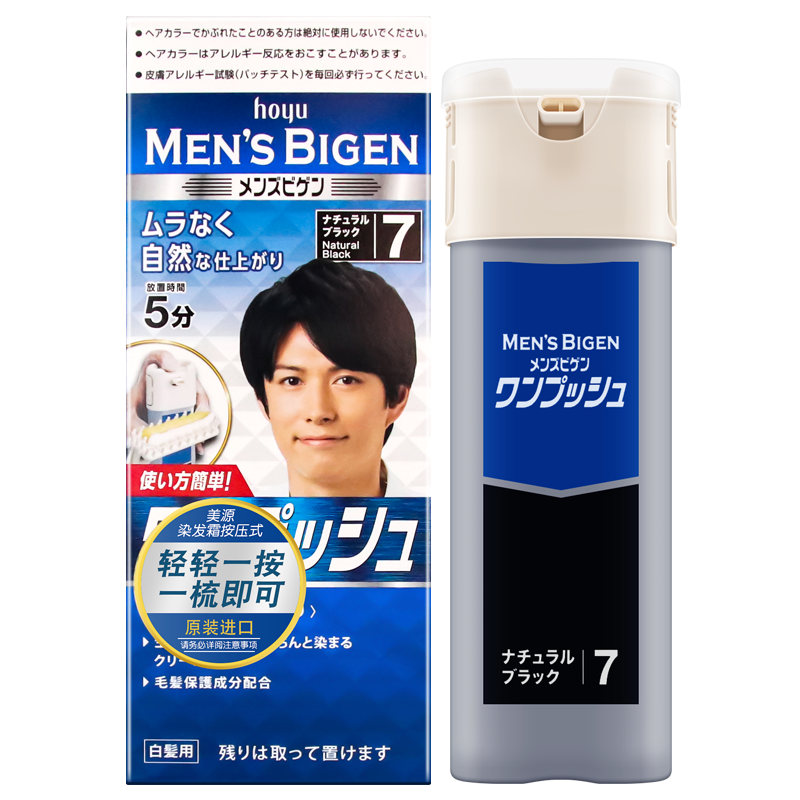 ���ڲ�����Bigen��Դ��ʿȾ�����ձ�ԭװ����Ⱦ��˪ֲ���ڰ׷���ͷ��Ⱦ�ڷ�Ⱦ���� 7����Ȼ��ɫ��26��4�µ��ڣ�