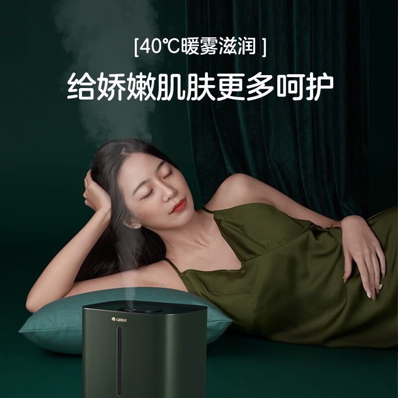 格力SFK-60X61加湿器质量怎么样?讲讲用后感受