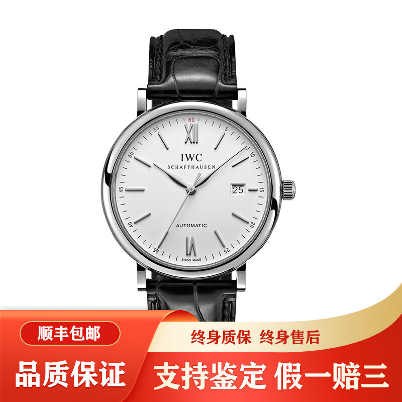万国 iwc 柏涛菲诺系列 自动机械红60大三针男士皮带手表 瑞士日历男