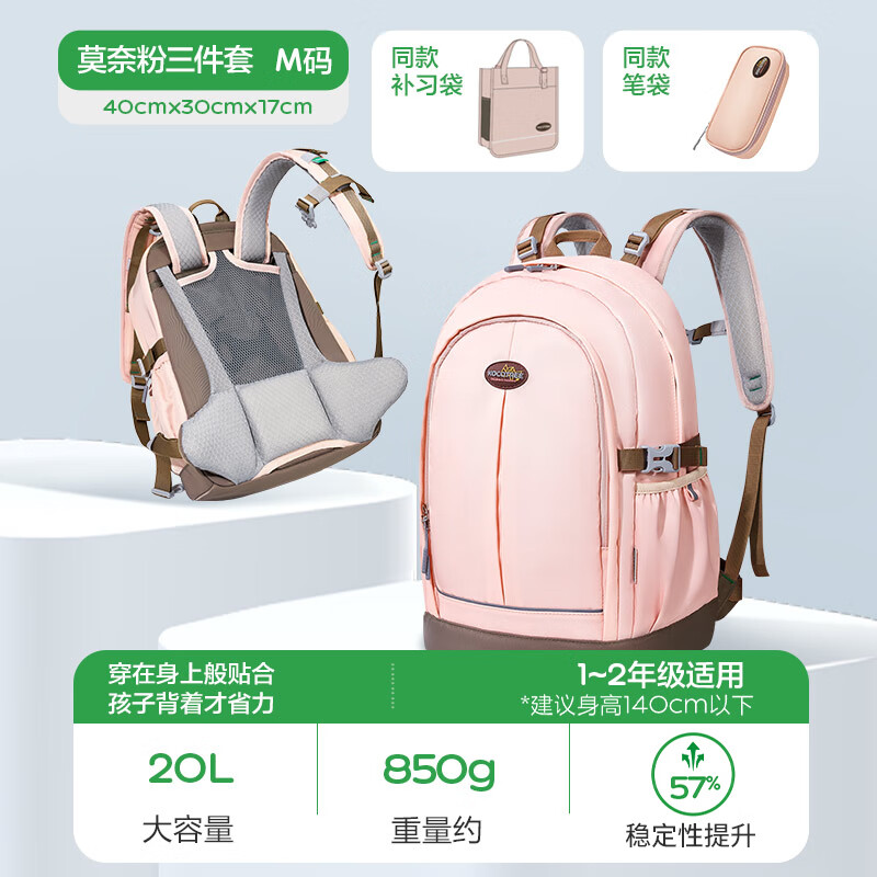 kocotreeKK��С״Ԫ���Сѧ����������Ů����ͯ��ͯһ���ĵ����꼶������ �������ס�Ī�ηۣ�M��