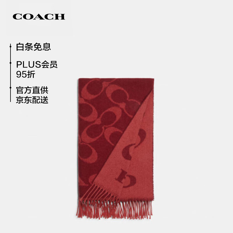 蔻驰COACH【官方直供】奢侈品女士围巾红色绵羊毛/山羊绒CB684F8Q