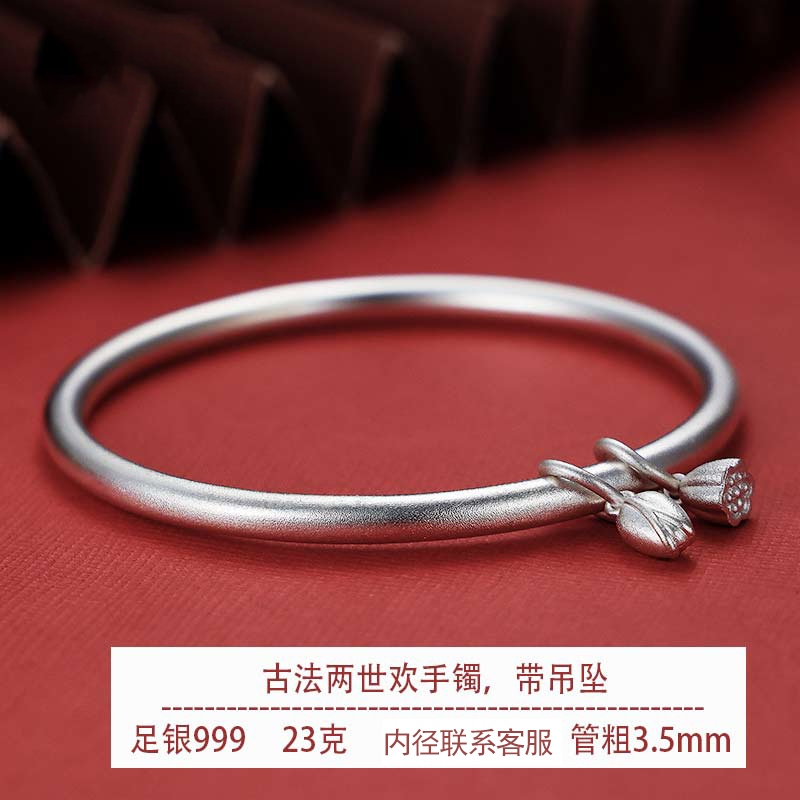 两世欢手镯23克内径52mm