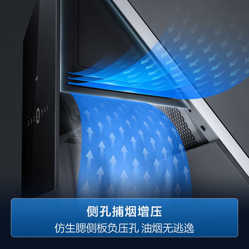 海尔(Haier) C27U1 近吸烟灶套装侧吸抽油烟机热销中，快来看看怎么样！-图片6