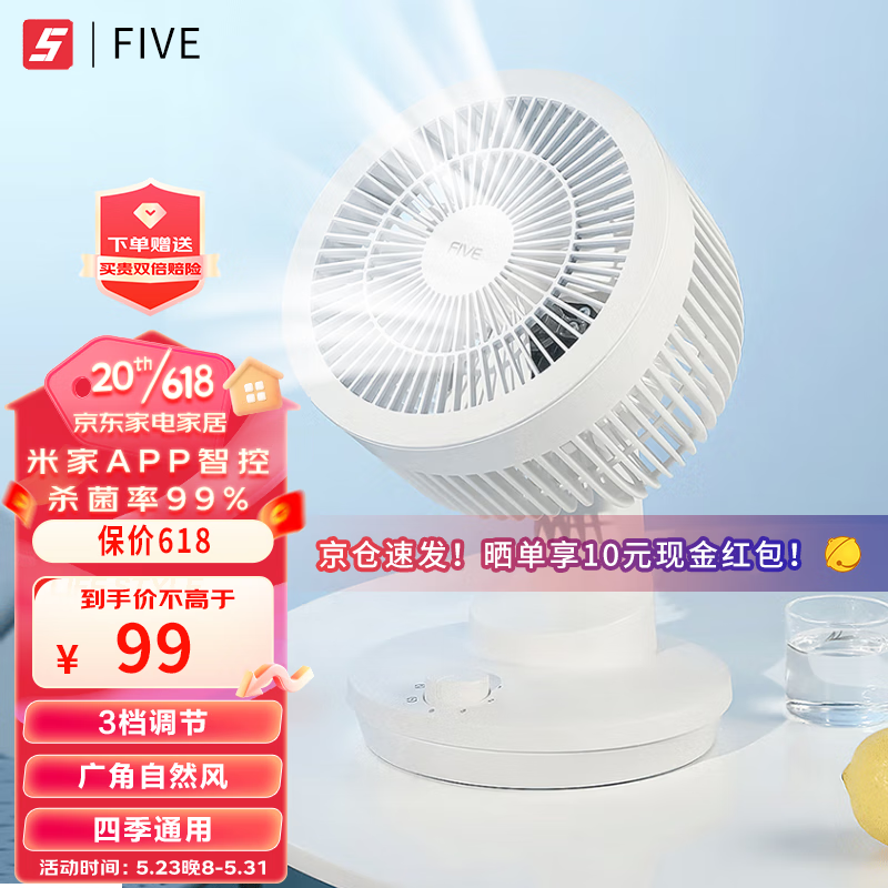 京东新品首发 2023-05-30 - 第2张  | 最新购物优惠券