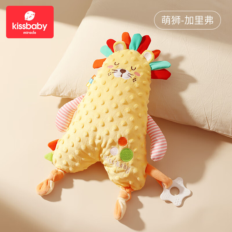 Kissbaby Miracle安抚玩偶宝宝安抚巾婴儿可入口睡眠豆豆手偶睡觉手指偶玩具可啃咬 萌狮加里弗
