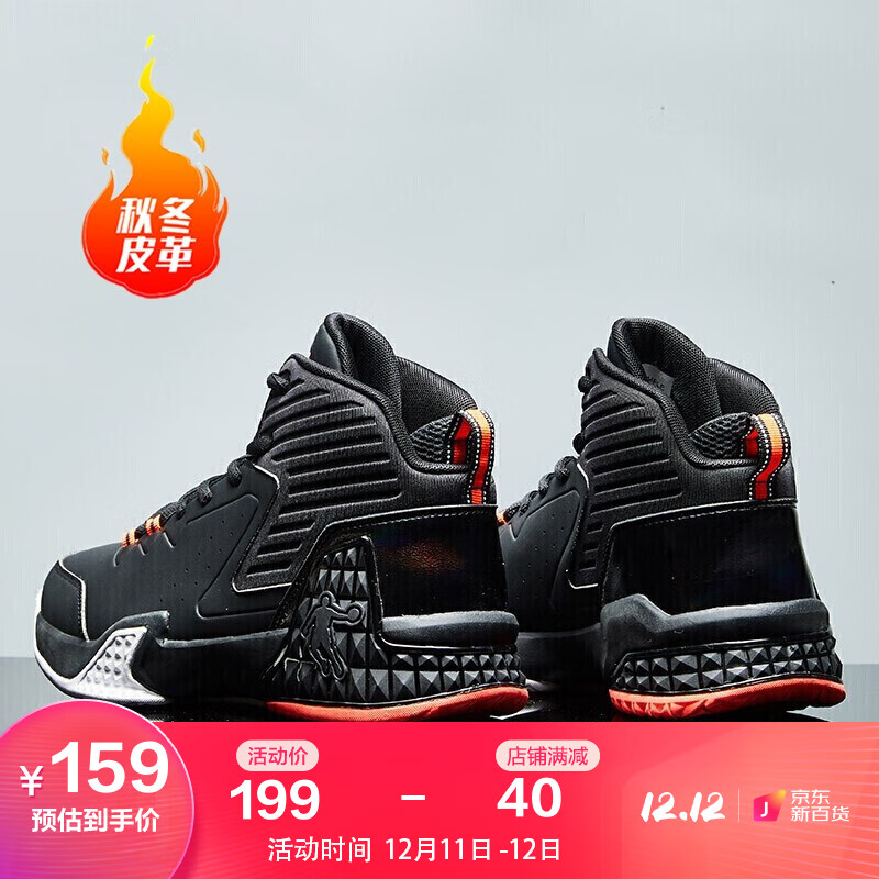 篮球鞋怎么查看宝贝历史价格|篮球鞋价格历史