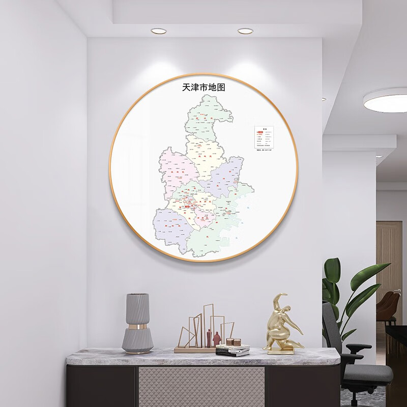 北京全国各省地图办公室书房玄关装饰画客厅餐厅背景墙画圆形挂画 天津市地图-QY-004892 镜面水晶画+60*60+金色铝合金画框