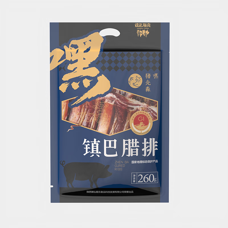 镇巴腊肉镇巴特产腊肉烟熏五花肉农家土猪肉 镇巴腊肉 260g腊排骨