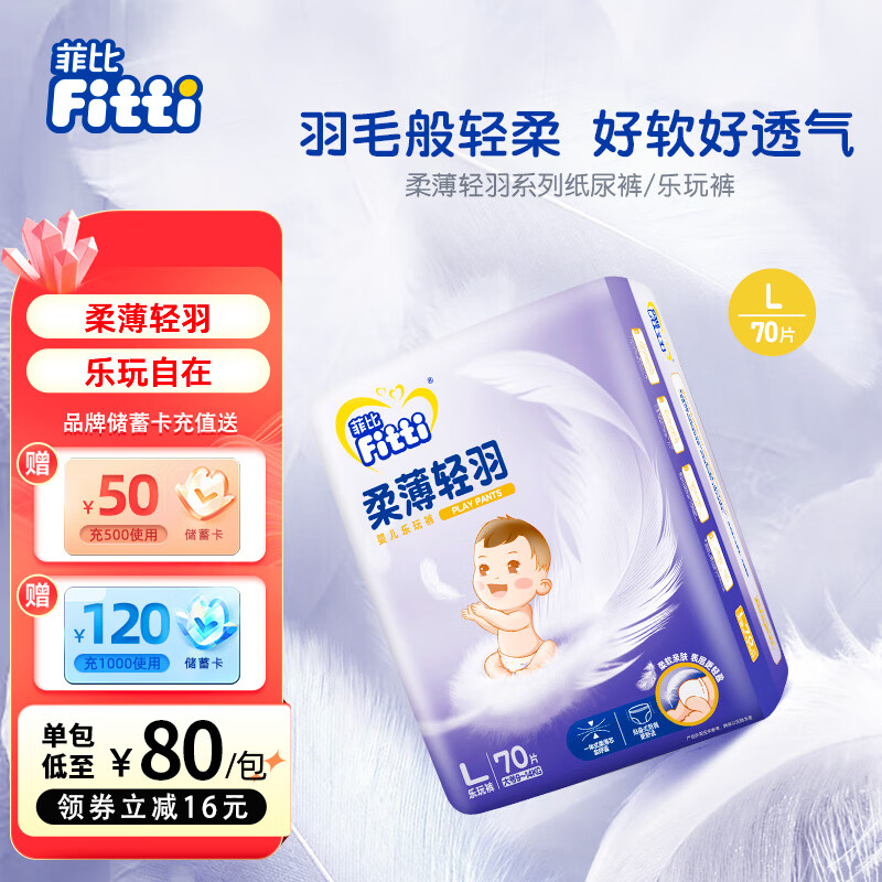 京东视频商品 2023-07-26 - 第16张 | 最新购物优惠券 京东视频商品 2023-07-26 - 第16张 | 最新购物优惠券