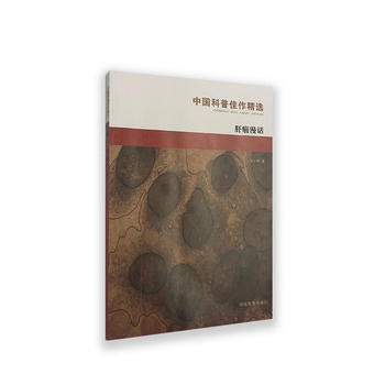 肝癌漫话
