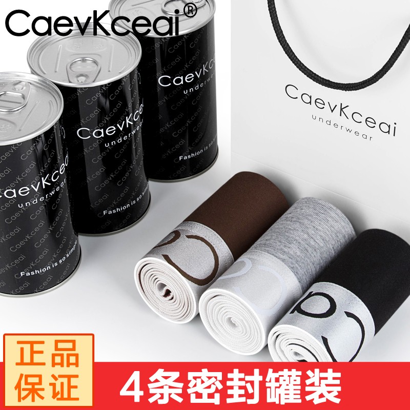 CaevKceai男士内裤男平角裤 纯色棉质透气弹力四角中腰大码y4ck0 裤衩本命年大红 4条装 G4CK1组 平角（4条拍下备注颜色） XXL（140-160斤）