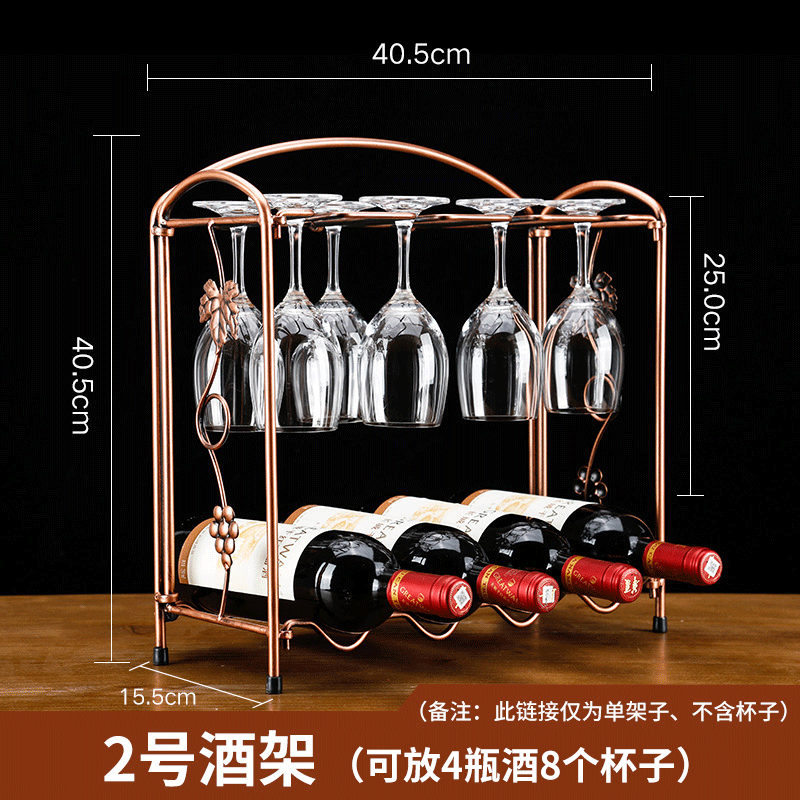 塞湾创意红酒架倒挂酒架红酒杯架家用葡萄酒架子铁艺放酒瓶架吧台摆件