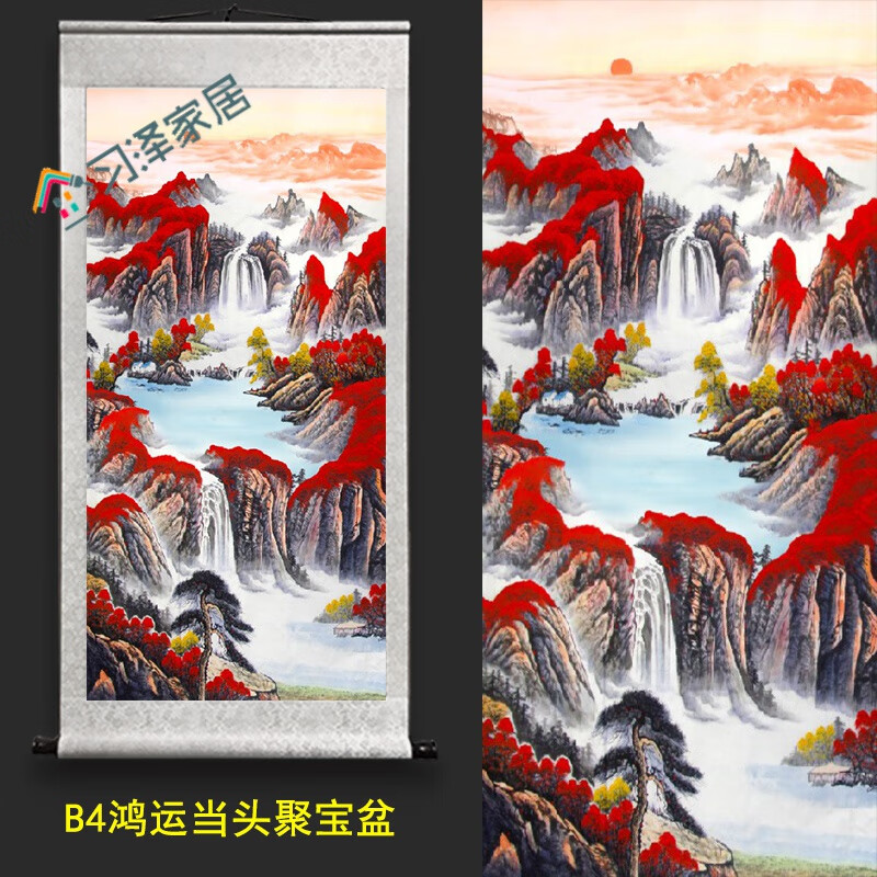 2020年最火头像山水画,2020最招财转运山水画 玄关山水画日出画竖版100*200鸿运当头竖版山水水靠山