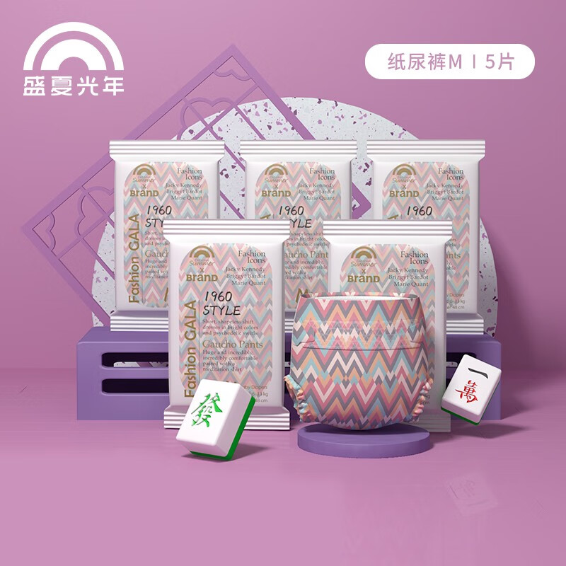 盛夏光年fashion gala纸尿裤新生儿尿不湿柔软舒适纸尿裤 纸尿裤m码5