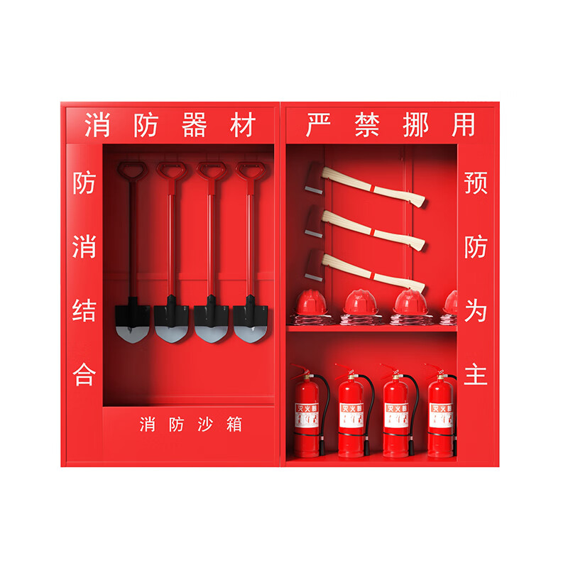 嘉菁衍山旬建筑工地消防柜微型消防站灭火器专用箱子应急全套器材柜