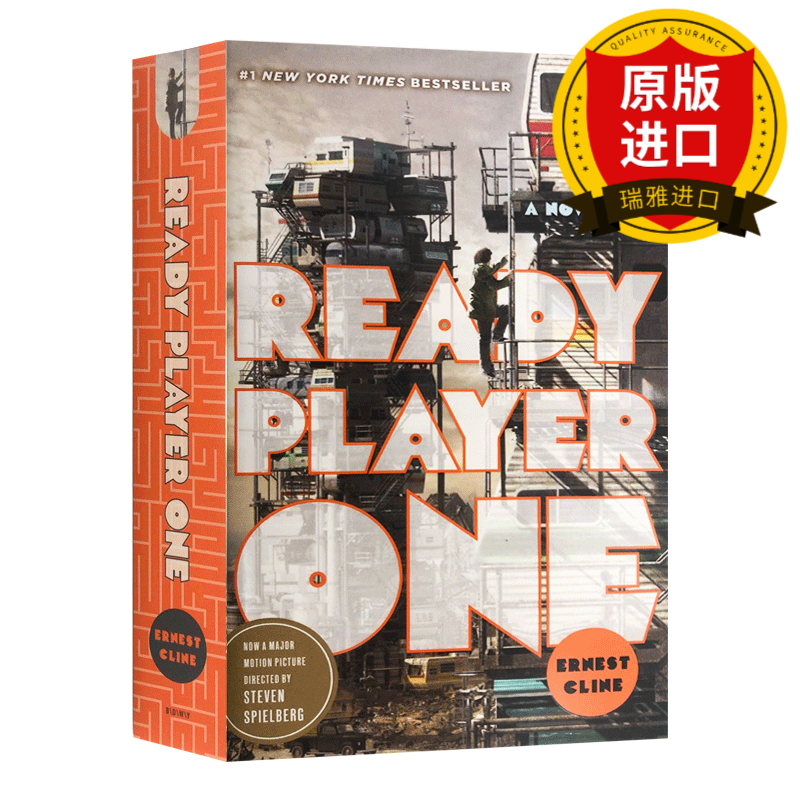 头号玩家 英文原版 Ready Player One 玩家一号 电影原著科幻小说 斯皮尔伯格 进口书籍 Ernest Cline玩家1号