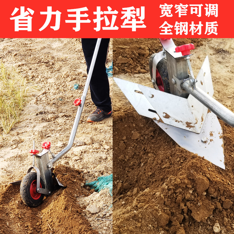 手拉犁单人犁地人工开沟神器小型翻土起垄器耕地机翻地松土神器麦桑荷