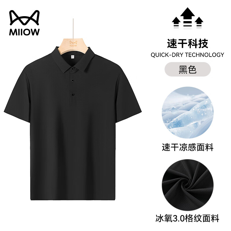 ���ڲ�����è�ˣ�MiiOW�������˿t����ʿpolo��2024�¿��ٸɵ����߶˷��챣������ ��ɫ XL ����130-145��