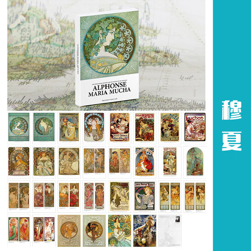 梵高莫奈修拉名画明信片 临摹卡片 卧室墙