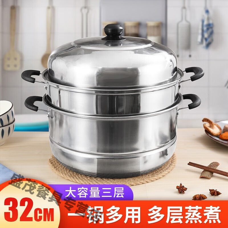 蒸锅家用不锈钢加厚大号蒸饭锅蒸馒头蒸鱼锅具电磁炉燃气灶通用a