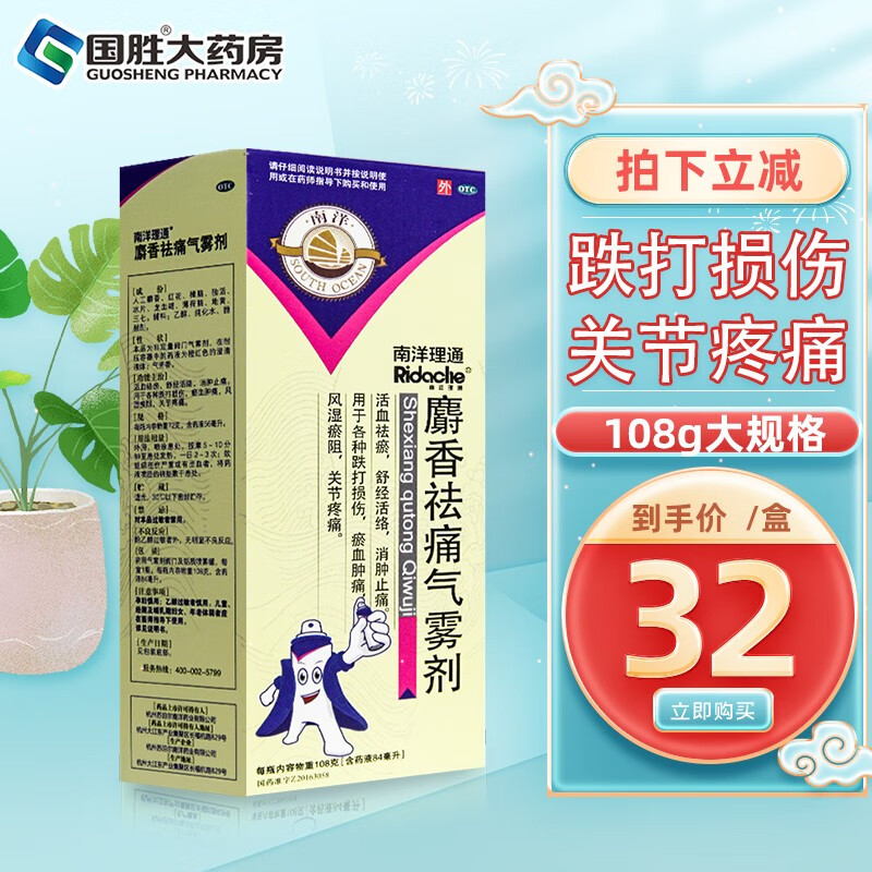 南洋理通品牌:稳定价格,行业领先