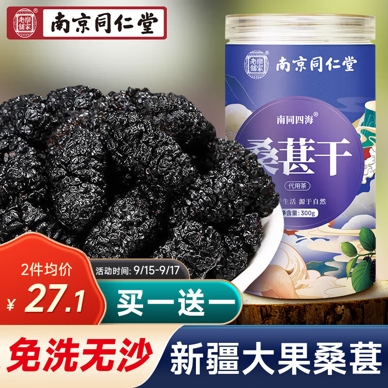 抢先一步,掌握京东100032516399价格趋势及优惠信息