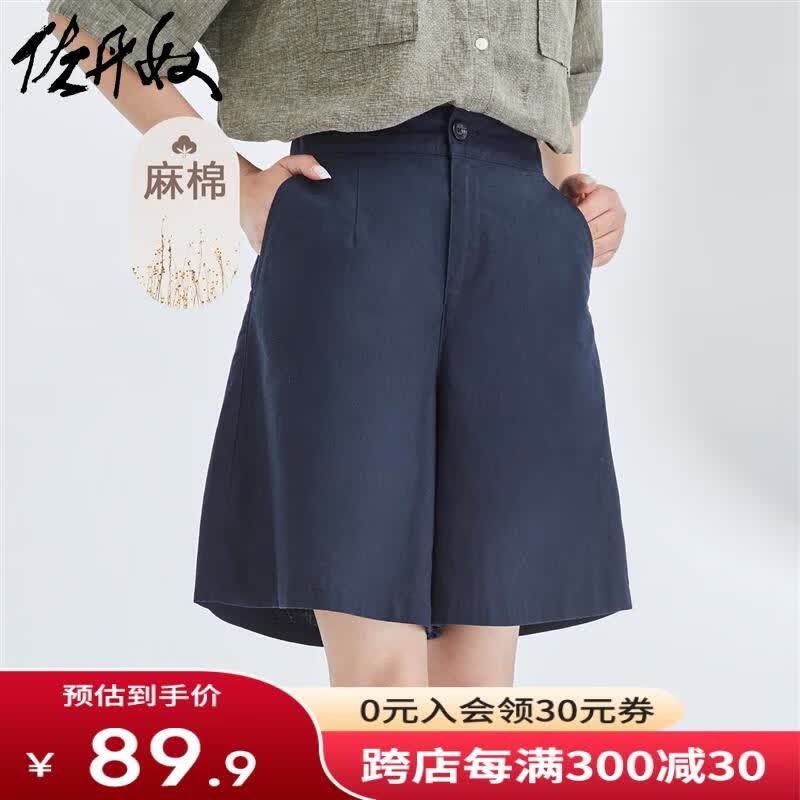 佐丹奴亚麻短裤女夏梭织棉麻半松紧腰薄款休闲阔腿中裤女13403224 66标志海军蓝 XL怎么看?