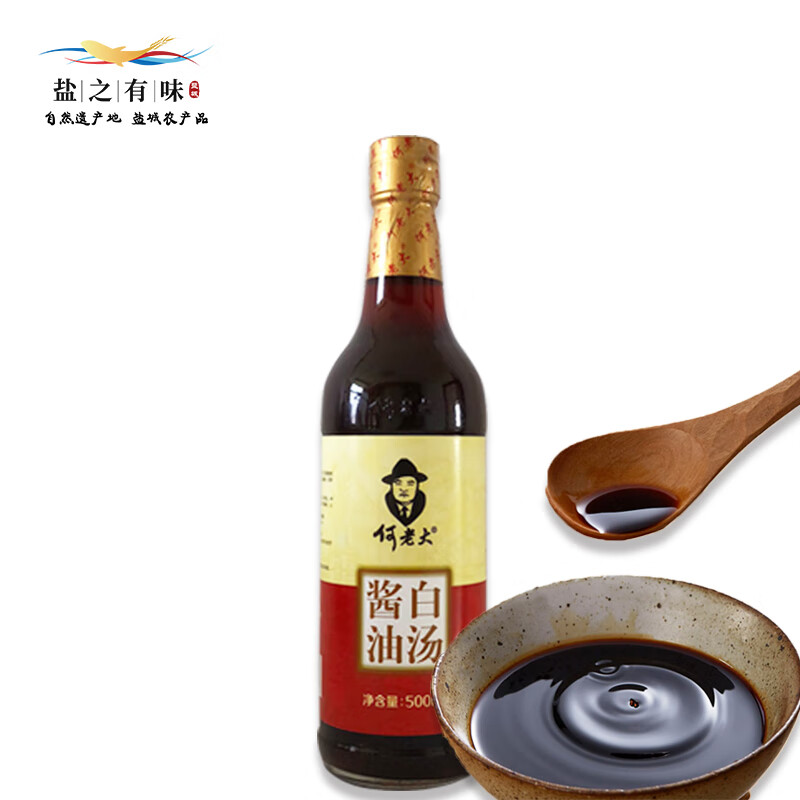 何老大(helaoda) 白汤酱油500ml调味品家装酱油炒菜凉拌提鲜酿造生抽