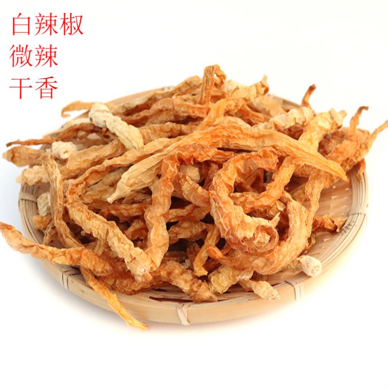 秦阿妹湖南特产白辣椒农家自制白辣椒干干盐辣椒日晒卜辣椒500g