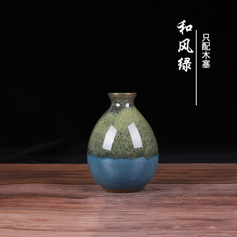 纳丽雅(naliya)小酒瓶酒坛日式和风土陶窑变色釉半斤装酒瓶子酒壶配