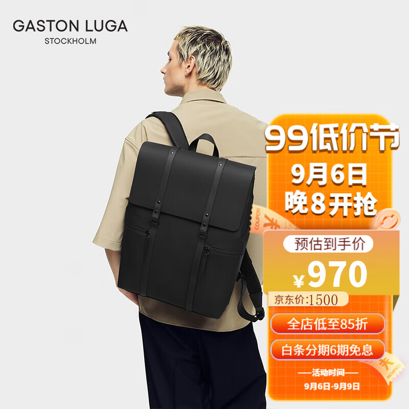 GASTON LUGA原创潮牌背包男双肩包皮大容量男女电脑包书包防水大学生通勤旅游 典雅黑16″（升级款）