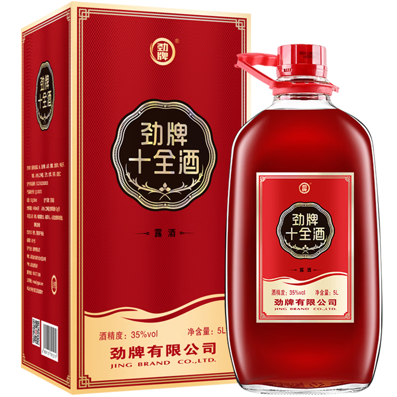 劲牌十全酒 35度 5L大桶 礼盒装