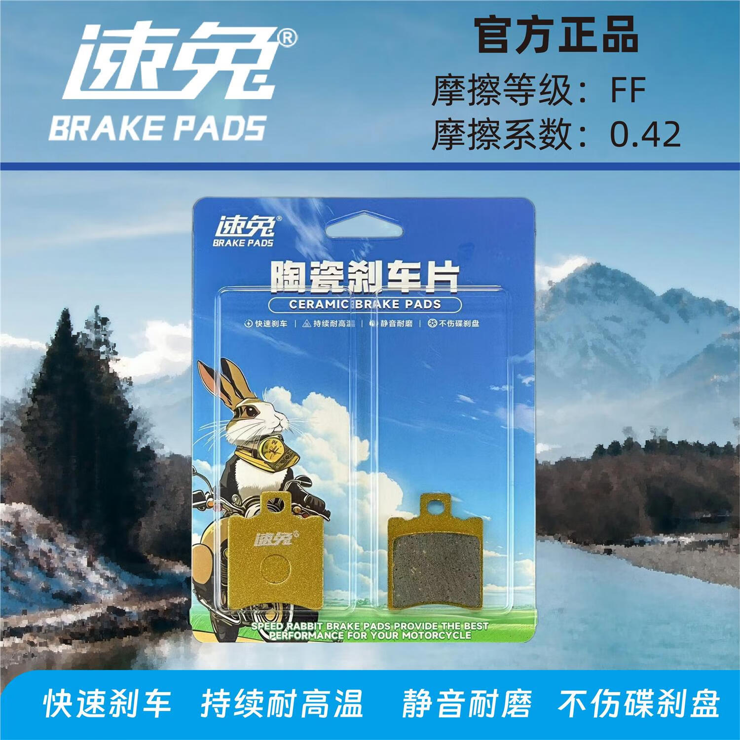 tnbrothers适用绿源s05 s10 s15 s18 s20 s25电动车刹车片陶瓷碟刹皮