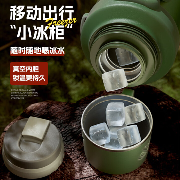 恩尔美（nRMEi）保温壶杯大容量5升316不锈钢车载保温水壶户外旅行壶家用暖茶水瓶 军绿色 5L +背带-可装10斤水 独立茶仓+316L不锈钢材质