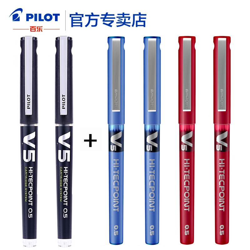 日本百乐（PILOT）直液式中性笔可换墨胆墨囊水性走珠笔 新V5升级版针管签字黑色水笔0.5mm 新V5黑色2支+老V5蓝色2支红色2支