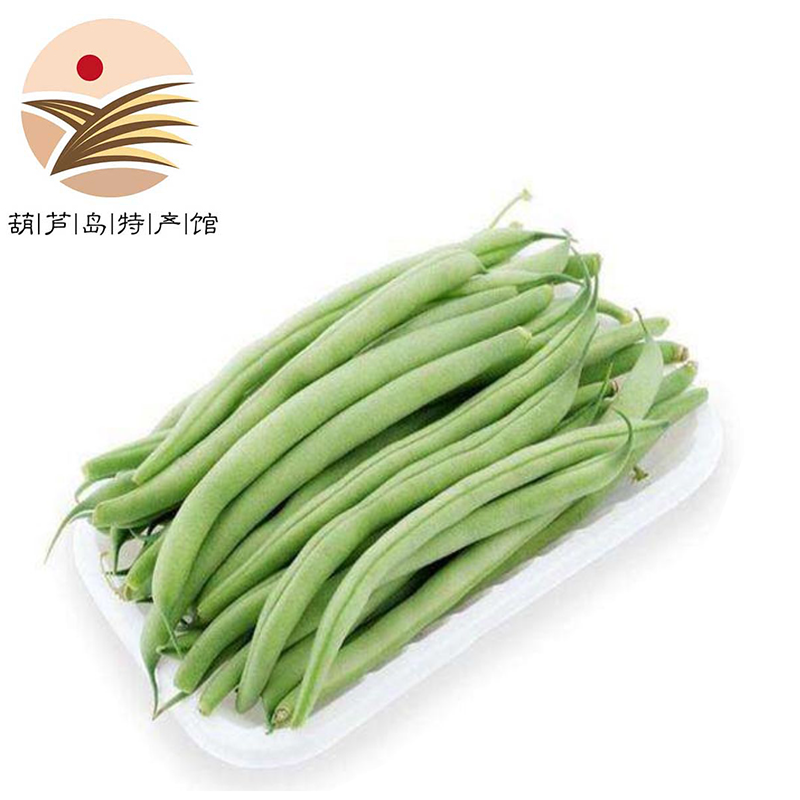 新鲜现摘架豆王无筋豆角5斤 2斤装