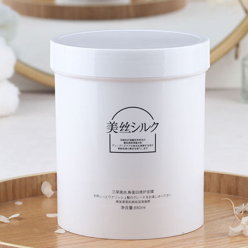 三荣美丝角质蛋白修护发膜改善毛躁倒膜营养液水疗spa护发素 蛋白修护