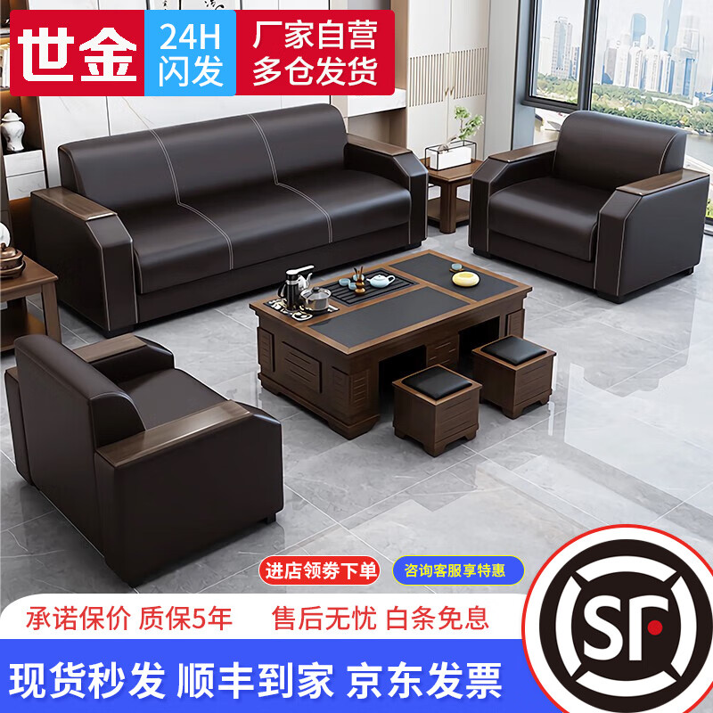 办公沙发历史价格走势图|办公沙发价格走势图