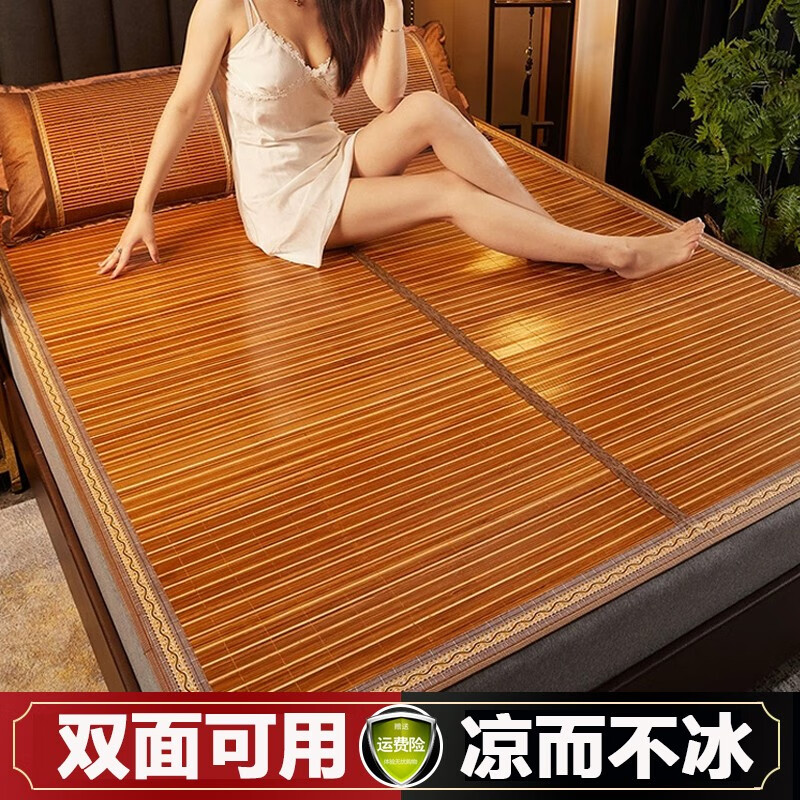 京东竹席价格曲线软件|竹席价格历史